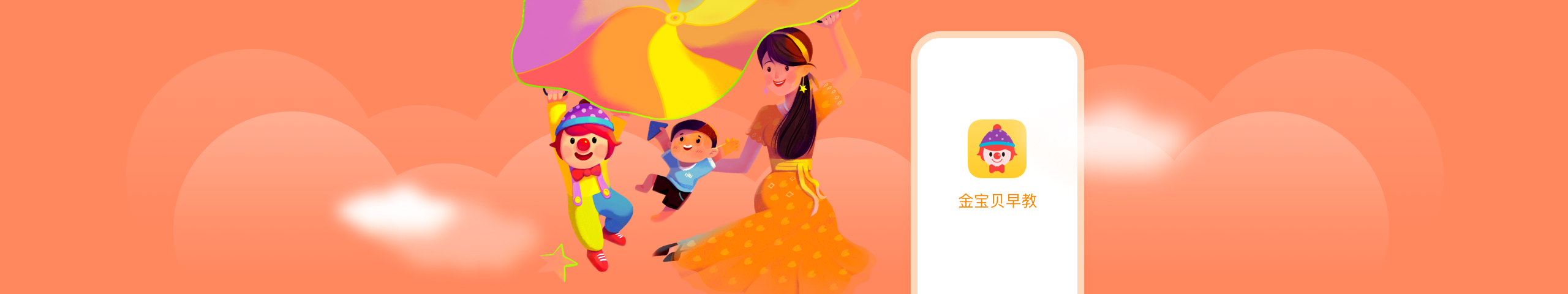 Gymbo金宝在APP端的账号形象
