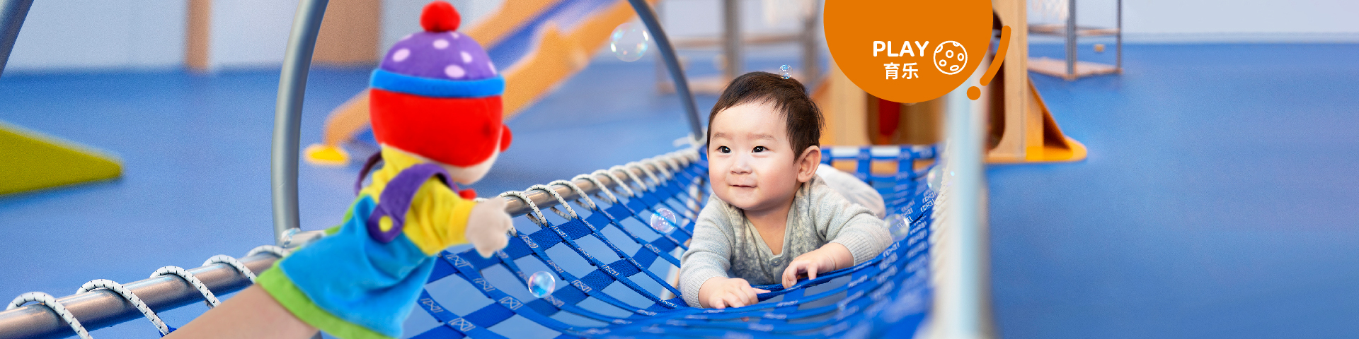 Gymbo金宝和小朋友互动